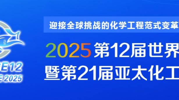 丹布：我为国米全力以赴了，本想在国米退役但需接受别人的决定