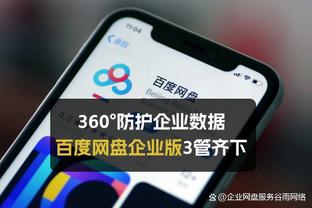 ?赛季单打进球数排行榜：亚历山大力压东契奇 两人断崖式领先